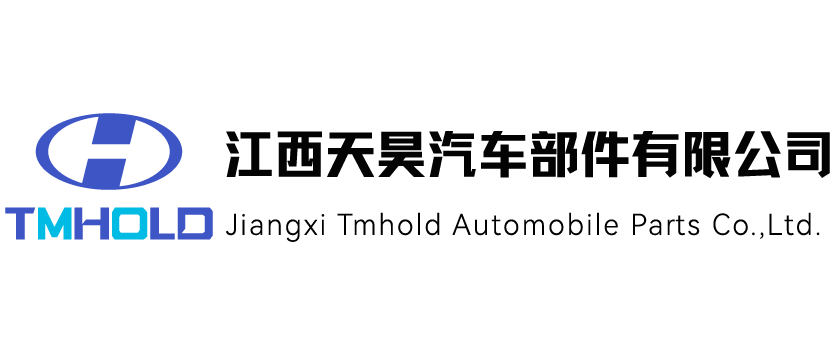 江西天昊汽车配件